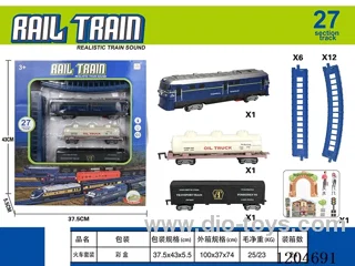 Electric light Music track train (including electricity) Lithium battery with USB cable