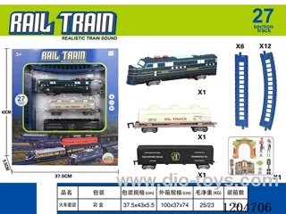 Electric light Music track train (including electricity) Lithium battery with USB cable