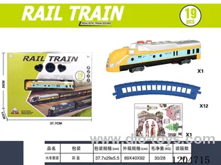 Electric light Music track train (including electricity) Lithium battery with USB cable