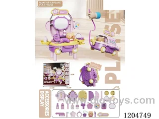Mini airplane makeup set