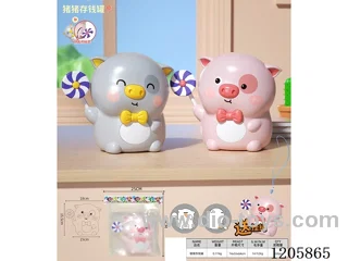 Coin Bank