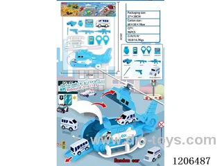 Storage airplane police + 1 pull back police car + weapon scene simulation