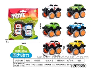 Cartoon off-road metal pull-back car 2 only