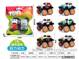Cartoon off-road metal pull-back car 2 only