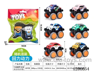 Cartoon off-road metal pull-back car 2 only