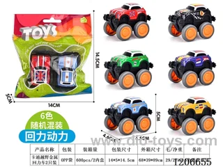 Cartoon off-road metal pull-back car 2 only