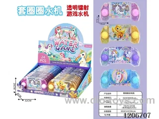 water machine 24PCS