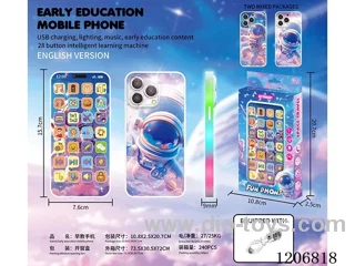Early education 28 button intelligent learning machine (with charging cable) -3 mixed