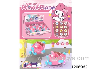 Melody airplane telephone（6PCS）