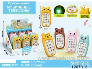 Educational  multifunctional music mobile phone