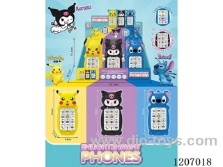 Multifunctional lighting music mobile phone