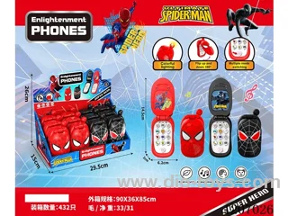 Educational  multifunctional music mobile phone