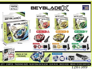 1:1 alloy gyro-with handle