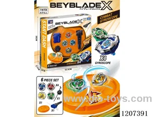 1:1 alloy gyro-four kinds of gyro