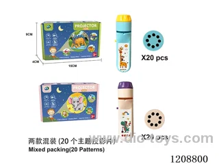Cartoon projection flashlight