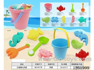 Beach barrel 9PCS