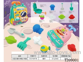 Space beach suitcase 8 PCS