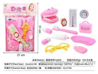 doctor set 12PCS