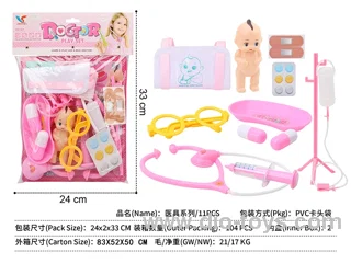 doctor set 11PCS