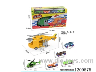 Inertial storage aircraft -1AB aircraft (4 colors mixed) +3PCS free wheel AB monster car (4 random 3PCS)