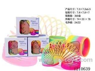 7.5*6.5 rainbow circle