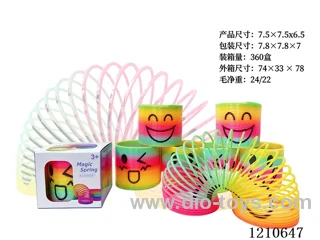 7.5*6.5 rainbow circle