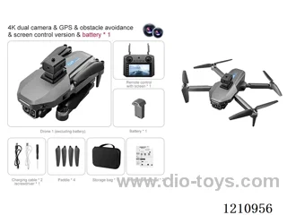 GPS UAV (with 4.5 English display screen)