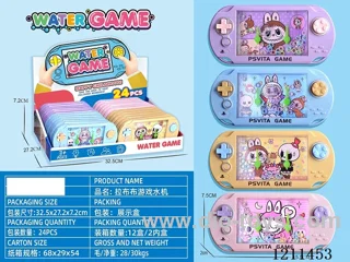 Labubu water Game Machine