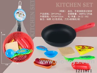 8PCS Pan Kitchen Set (Pans: black/red mix)