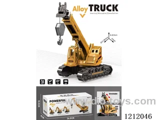 Alloy inertia long arm crane