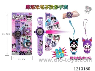 Kurome Projection Watch w/ Figurine