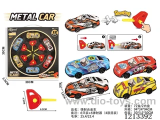 Ejection alloy car