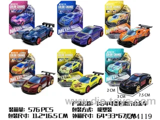 1:64 Color-changing Free wheel Alloy Car