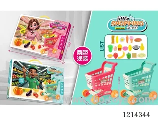 shopping cart set 2 colors mixed