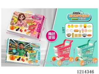 shopping cart set 2 colors mixed