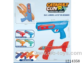 Catapult Airplane Gun Set (Lighted Version)