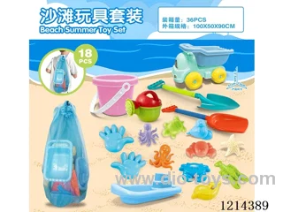 beach toys 18PCS