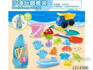 beach toys 18PCS