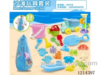 beach toys 22PCS