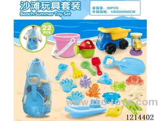 beach toys 22PCS