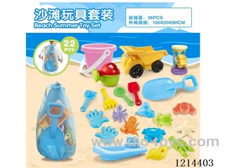 beach toys 22PCS