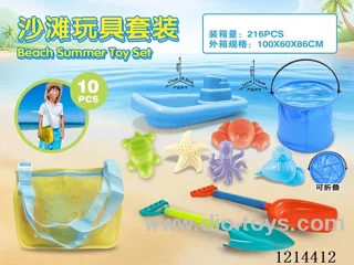 beach toys 10PCS