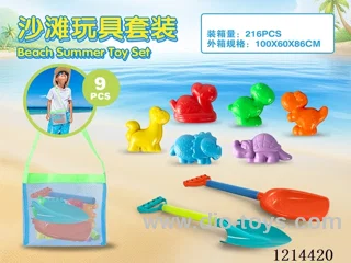 beach toys 9PCS
