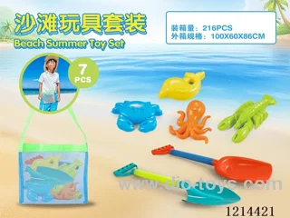 beach toys 7PCS