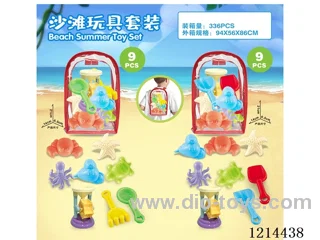 beach toys 9PCS