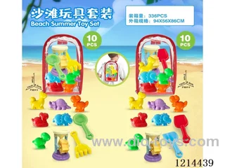 beach toys 10PCS