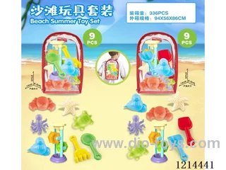 beach toys 9PCS