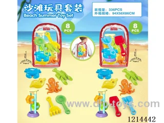 beach toys 8PCS