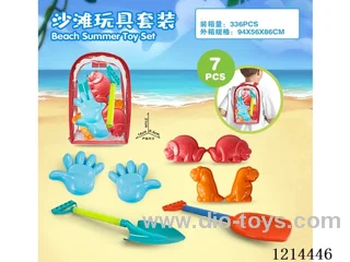 beach toys 7PCS
