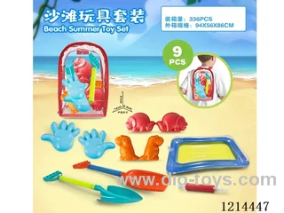 beach toys 9PCS